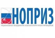 НОПРИЗ приглашает обсудить очередной Стандарт: читать другие актуальные новости о СРО на информационном портале «Всё о саморегулировании».
